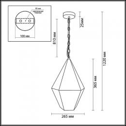 Подвесной светильник Odeon Light Fabio  - 2